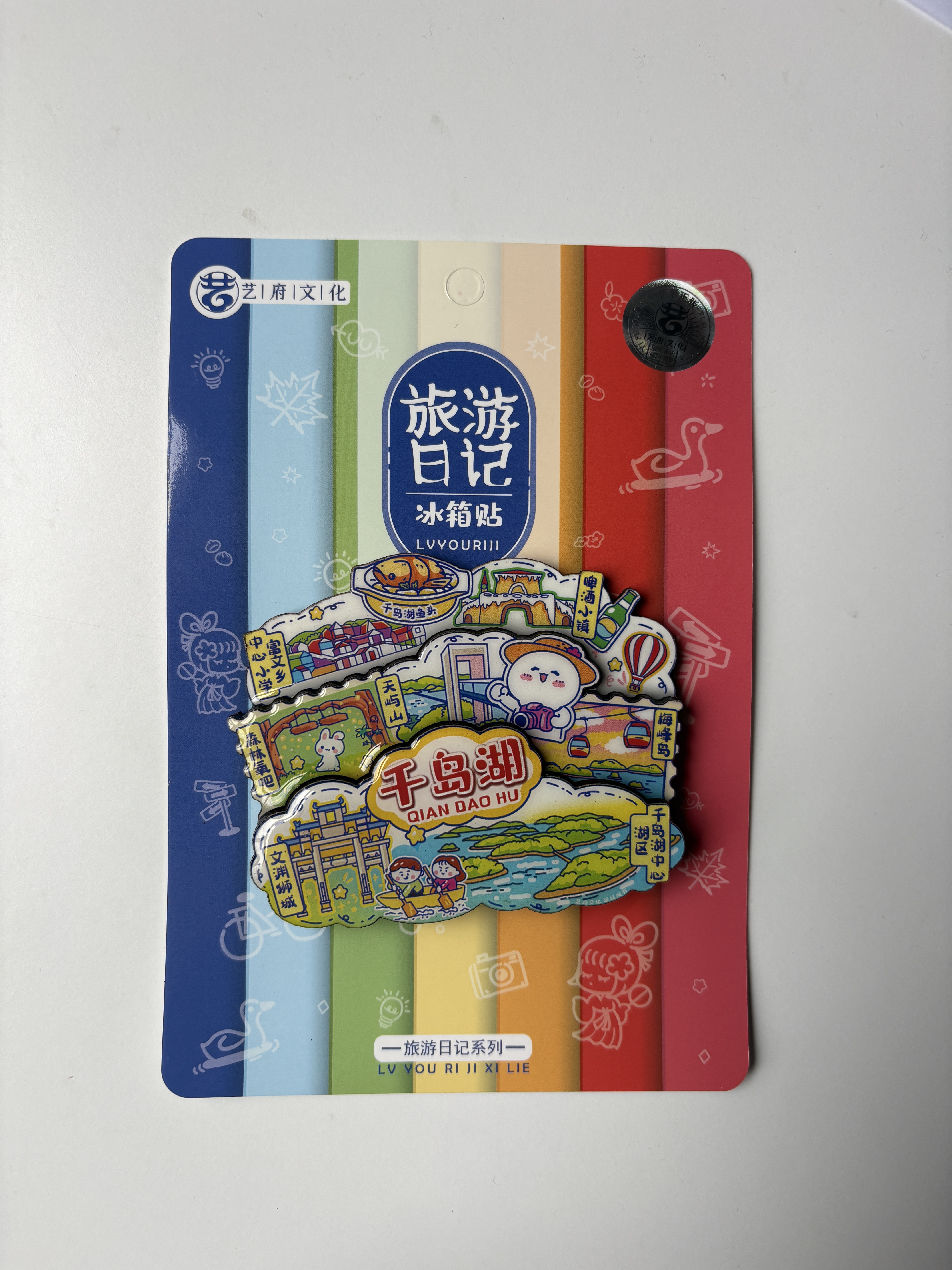 【艺府】冰箱贴详情15